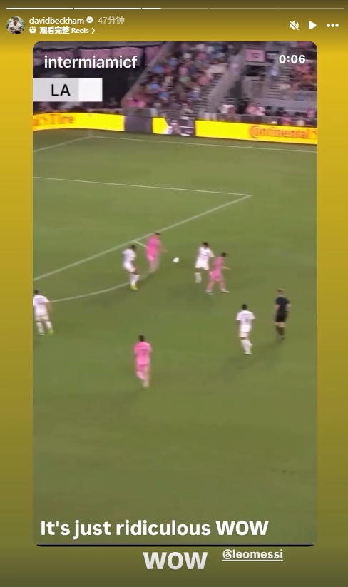 开云体育官方网-梅西脚后跟助攻苏牙破门，贝克汉姆：哇，这太绝了