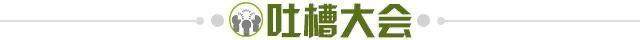 开云体育官方网-【夜读】沃克是不是入股太阳报了？