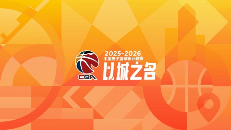 Kaiyun Sports-开云体育-CBA第31轮：四川31连败 北京20分逆转广东 上海12连胜 广州胜辽宁